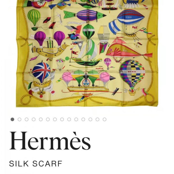 Платок ,стиль Hermes. Вышлю