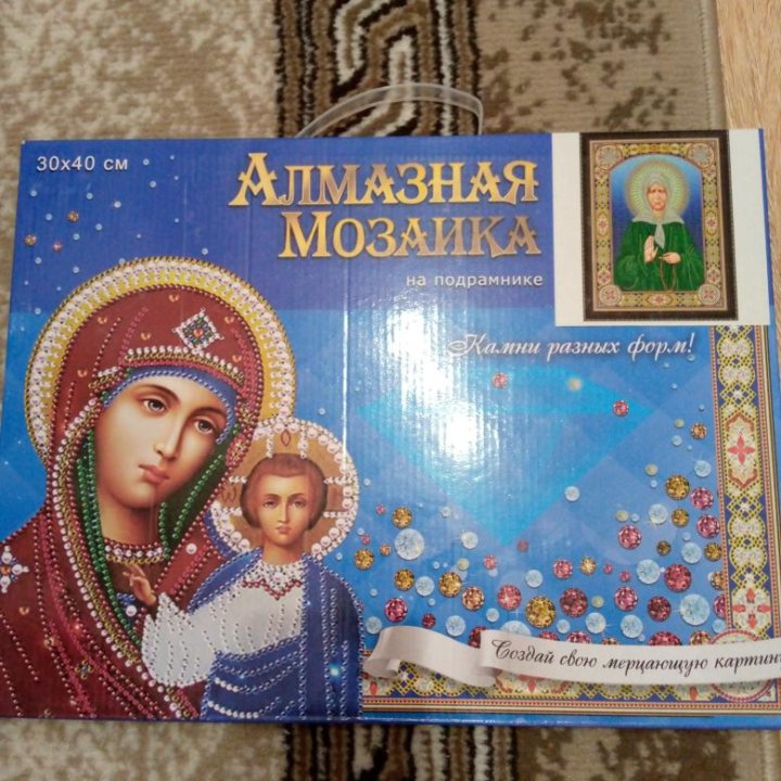 Алмазная мозаика