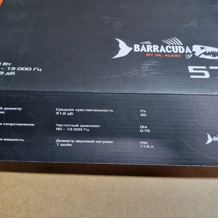 DL Barracuda 57 динамики