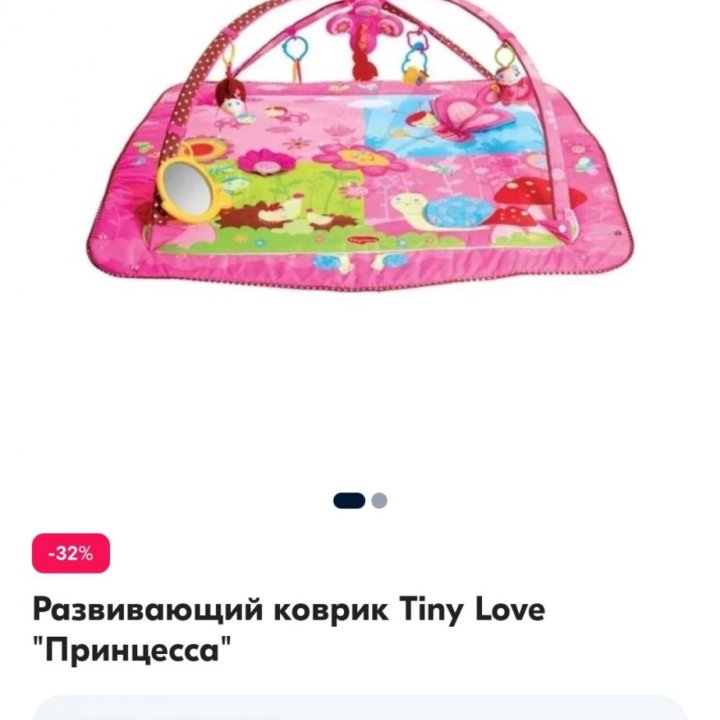 Игровой коврик Tiny Love