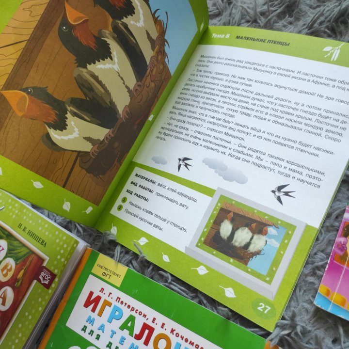 Детские книги пакетом развивающие