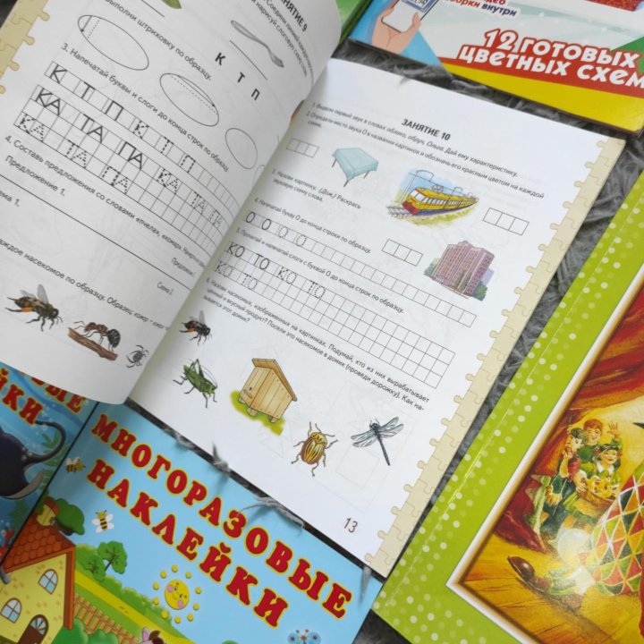 Детские книги пакетом развивающие
