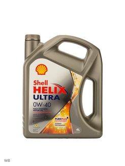 Shell 0w40 Ultra