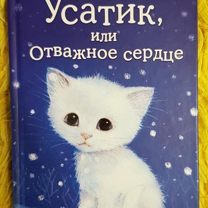 Книги детские