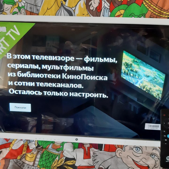 Телевизор со SmartTV