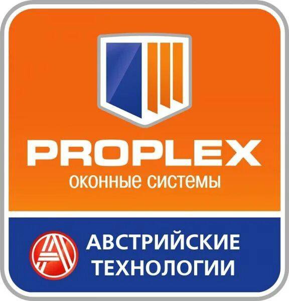 Окна PROPLEX на заказ. Арсеньев.