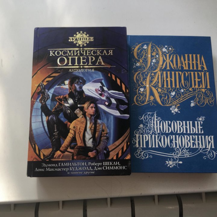 книги разные