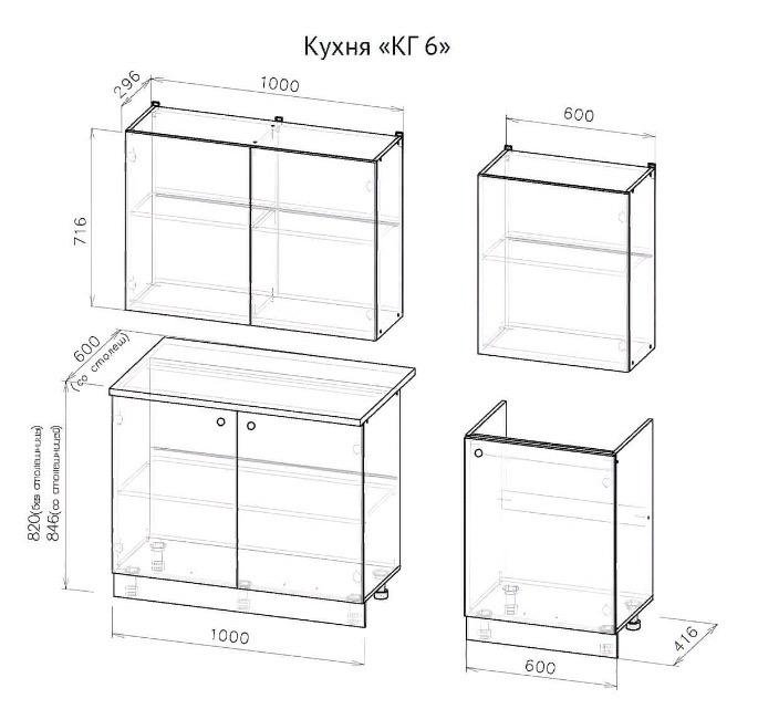 Кухонный гарнитур КГ-6