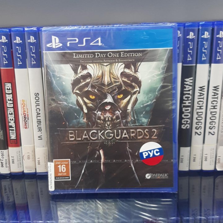 Blackguard 2 (ps4, новый)