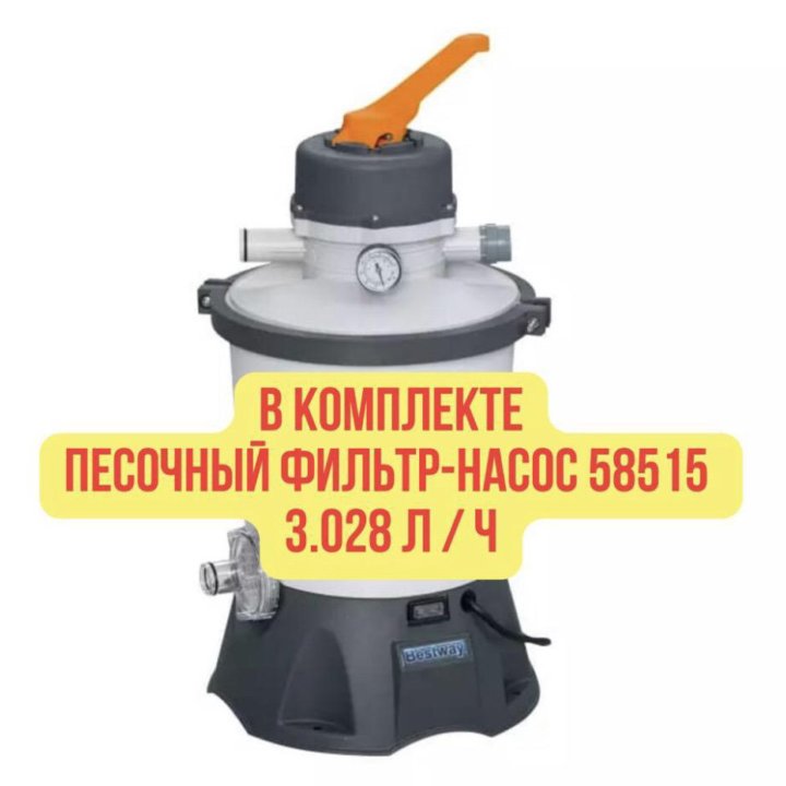 Каркасный бассейн Power Steel 488х244х122см