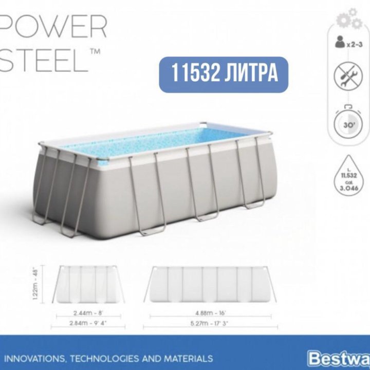 Каркасный бассейн Power Steel 488х244х122см