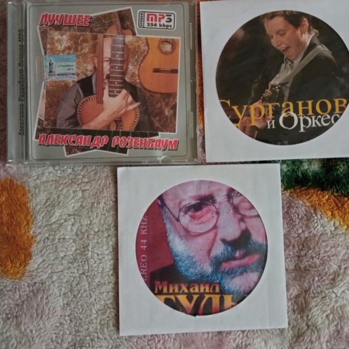 диски CD с музыкой