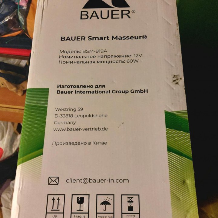 Массажное кресло Bauer