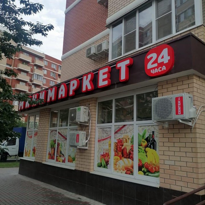 Продавец