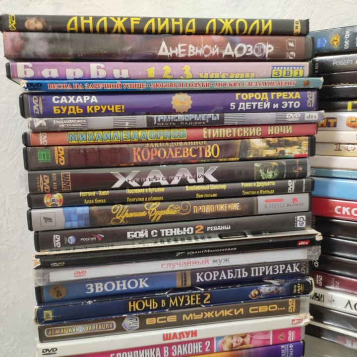 DVD диски