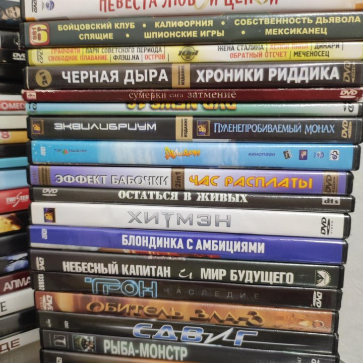 DVD диски