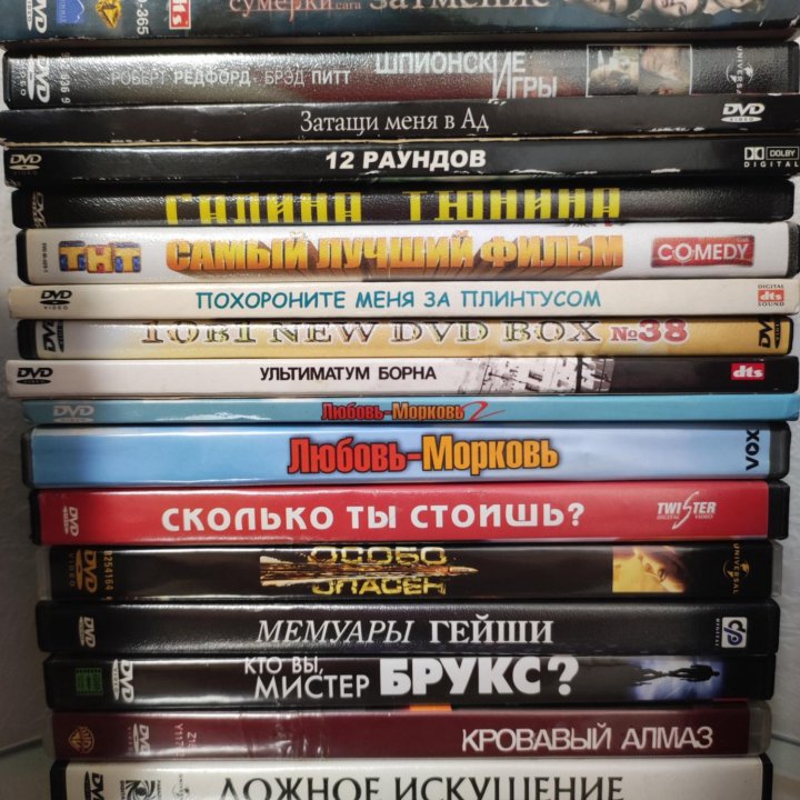 DVD диски