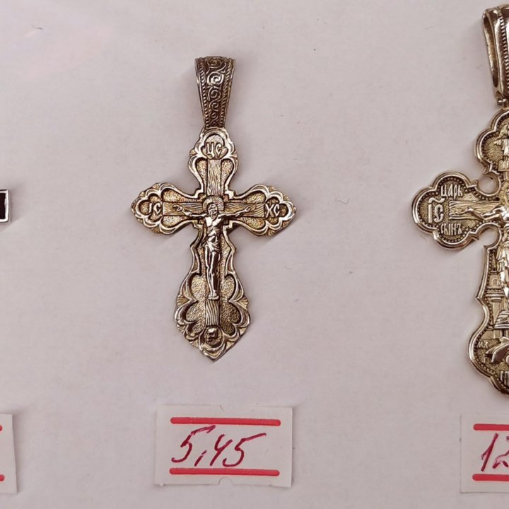 Серебряные кресты