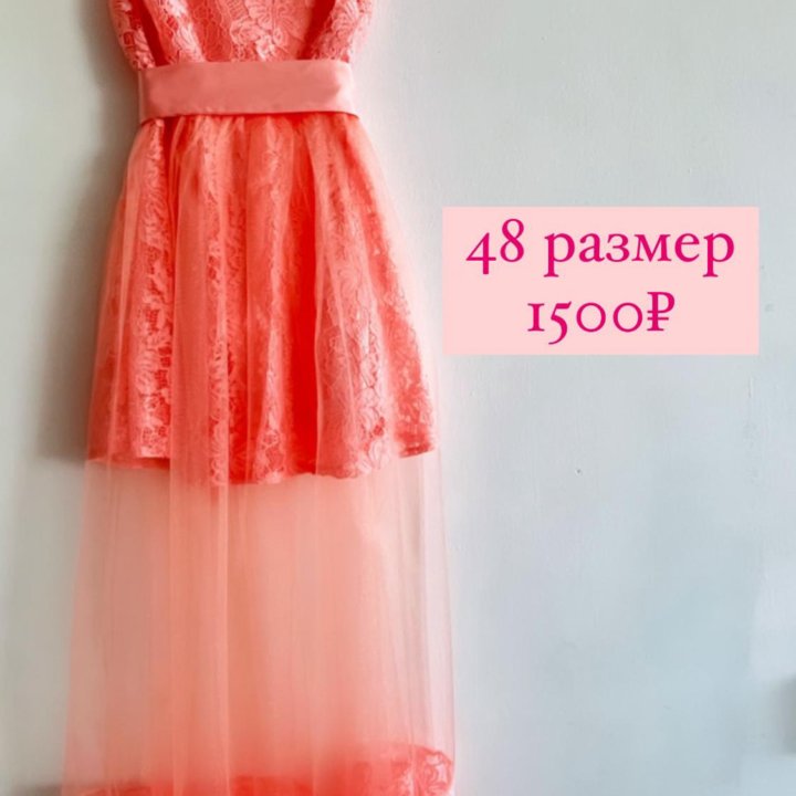 Вечернее платье