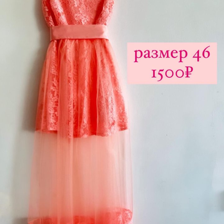 Вечернее платье