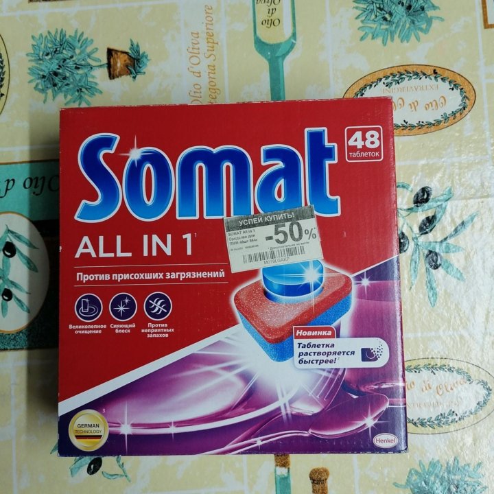 Таблетки Somat