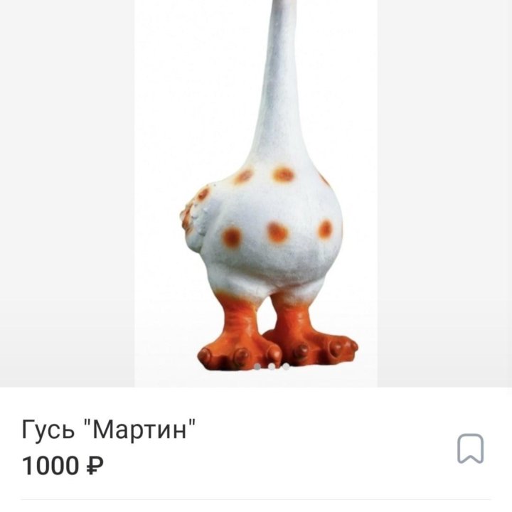 Фигурок