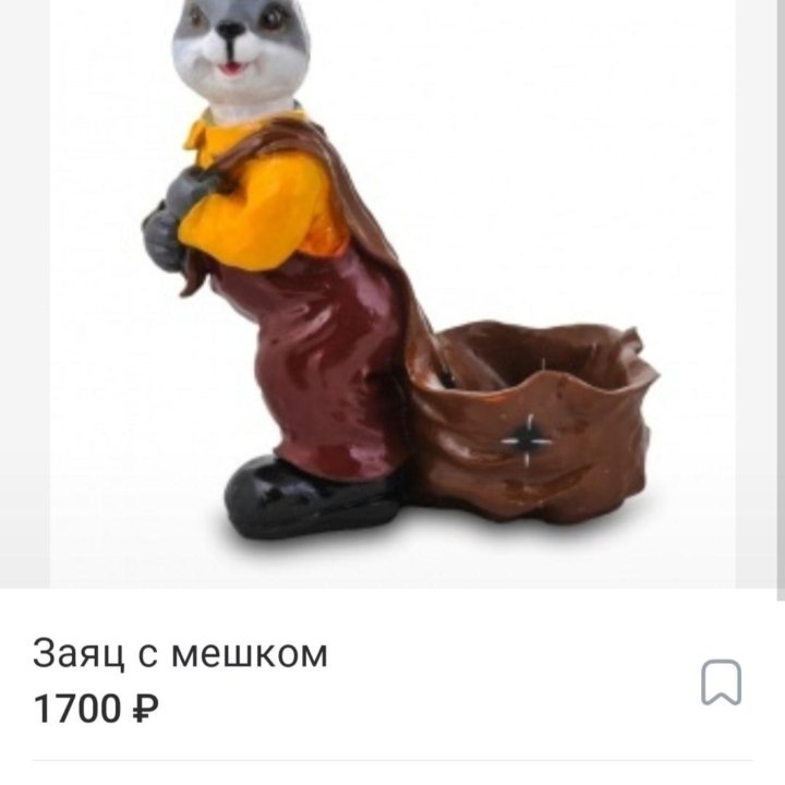 Фигурок