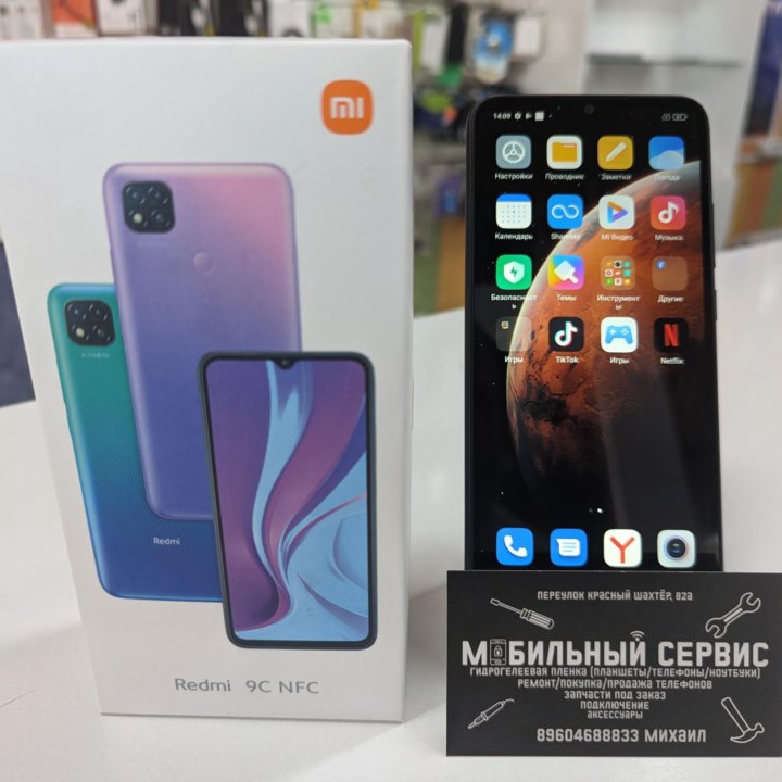 Redmi 9c,2/32gb,новый