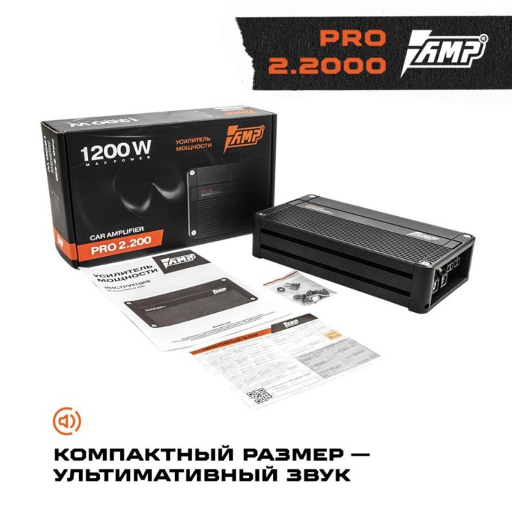 Усилитель AMP PRO 2.200 новый