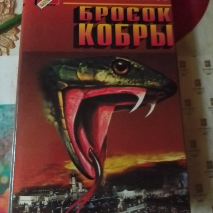 Коллекционные книги Н.Леонова