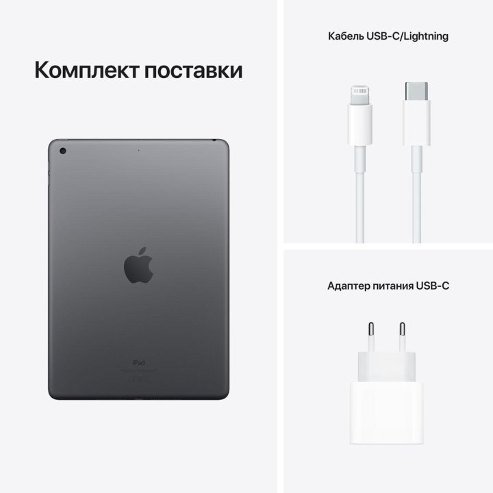 Apple iPad 9 Wi-Fi 64Gb Space Grey новый