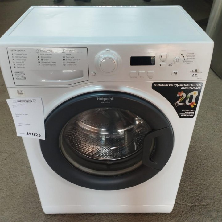 Стиральная машина Hotpoint Ariston 5 кг