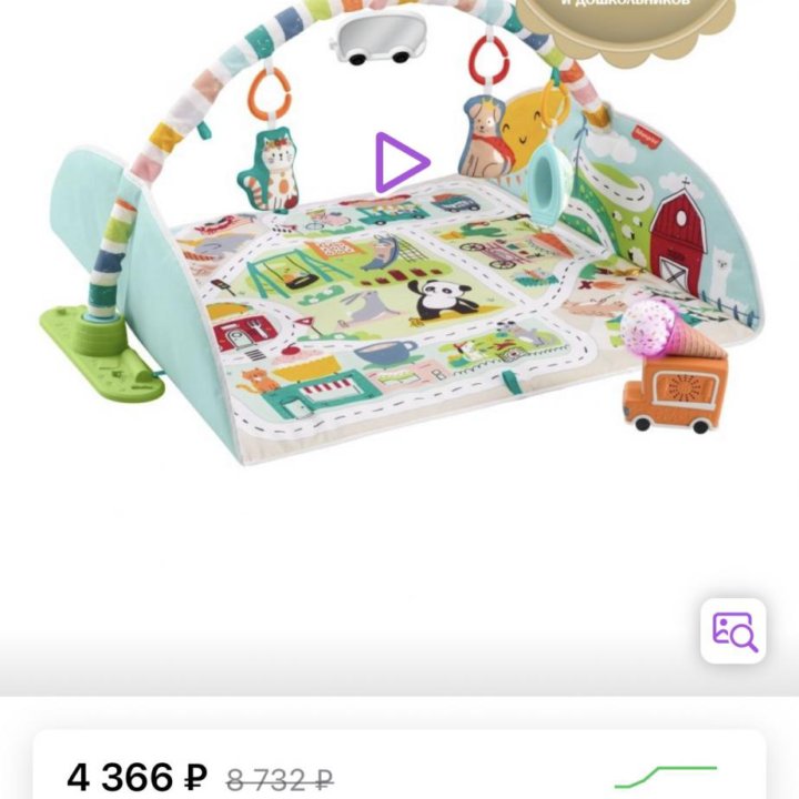 Коврик Fisher Price