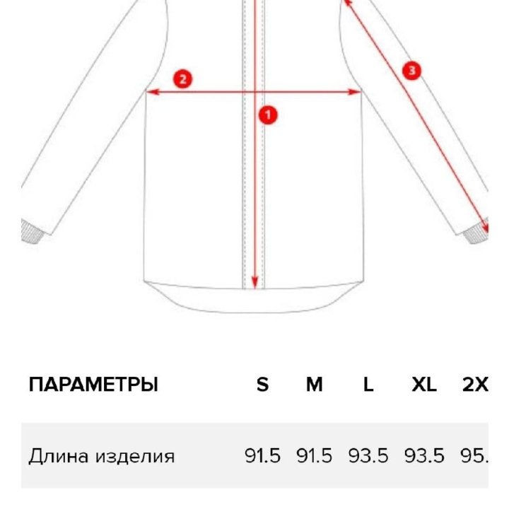 Парка / куртка trailhead легкая