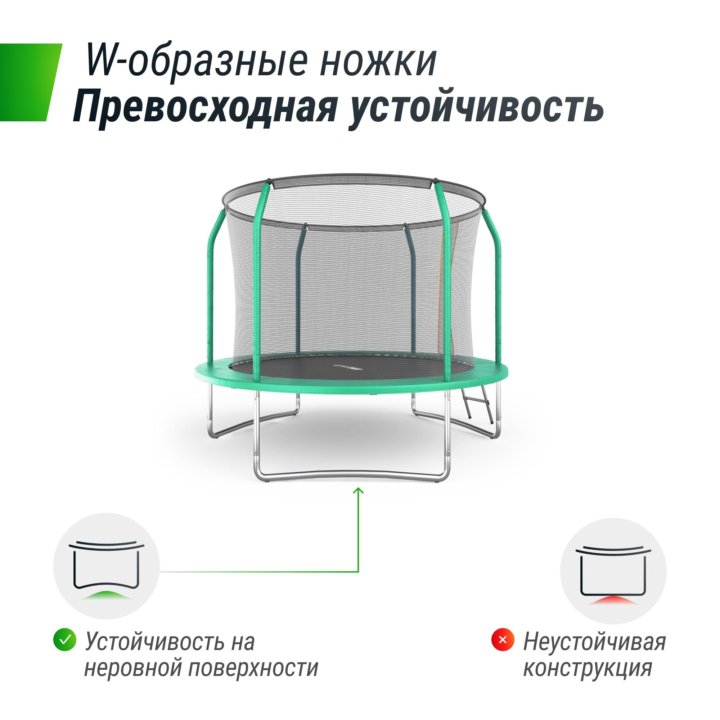 Батут UNIX Line SUPREME BASIC