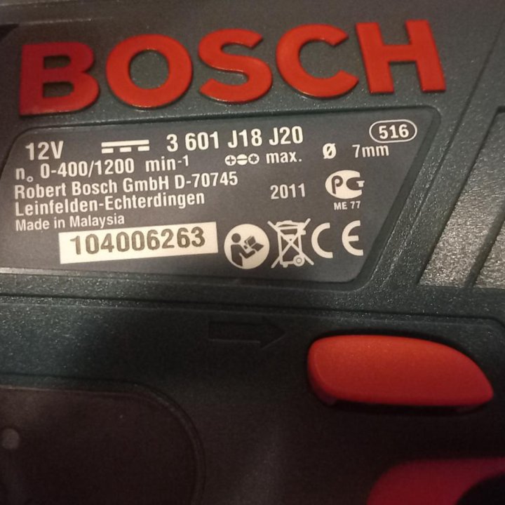 Шуруповерт Bosch GSP 12-2