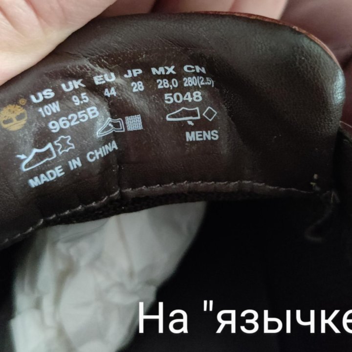 Ботинки. Мужские. Timberland. Оригинал.р-р 44.