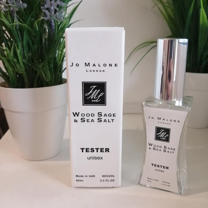 Jo Malone Wood Sage & Sea Salt