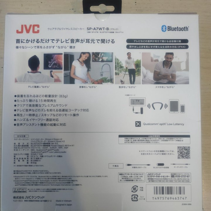 Kenwood Блютуз гарнитура JVC