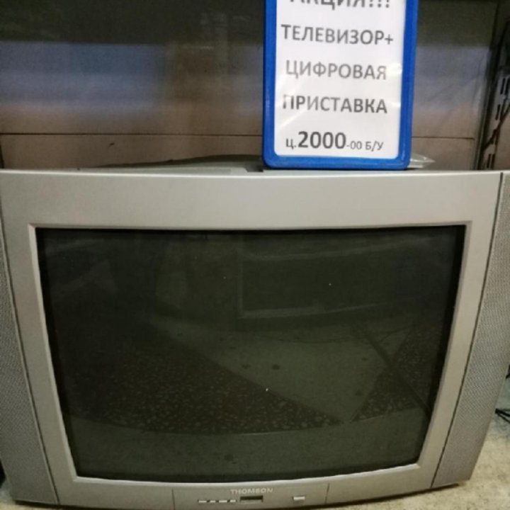 Телевизор