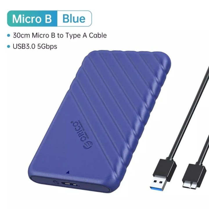 Корпус для HDD SSD 2.5 Orico USB 3.0 новый