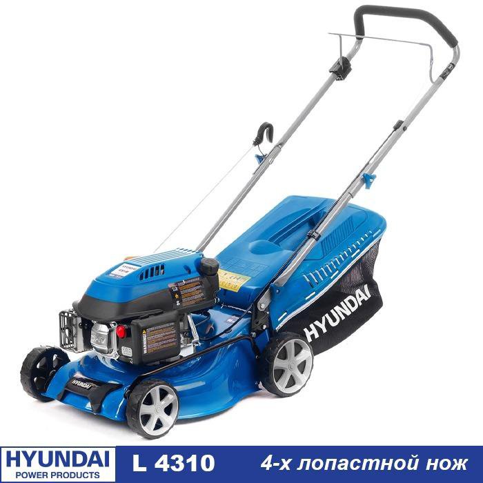 Газонокосилка бензиновая Hyundai L 4310