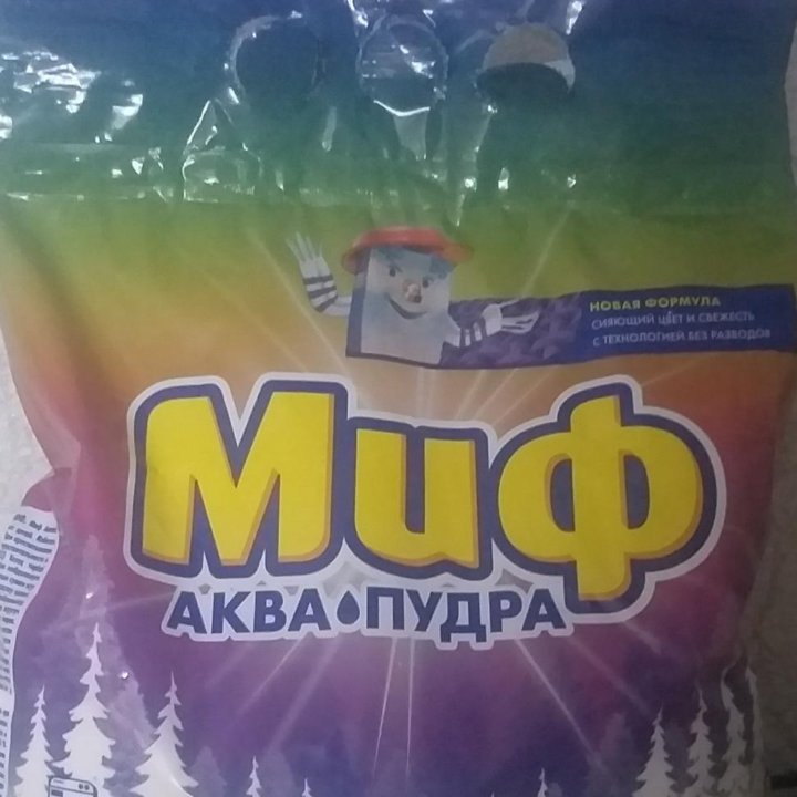 Стиральный порошок Миф