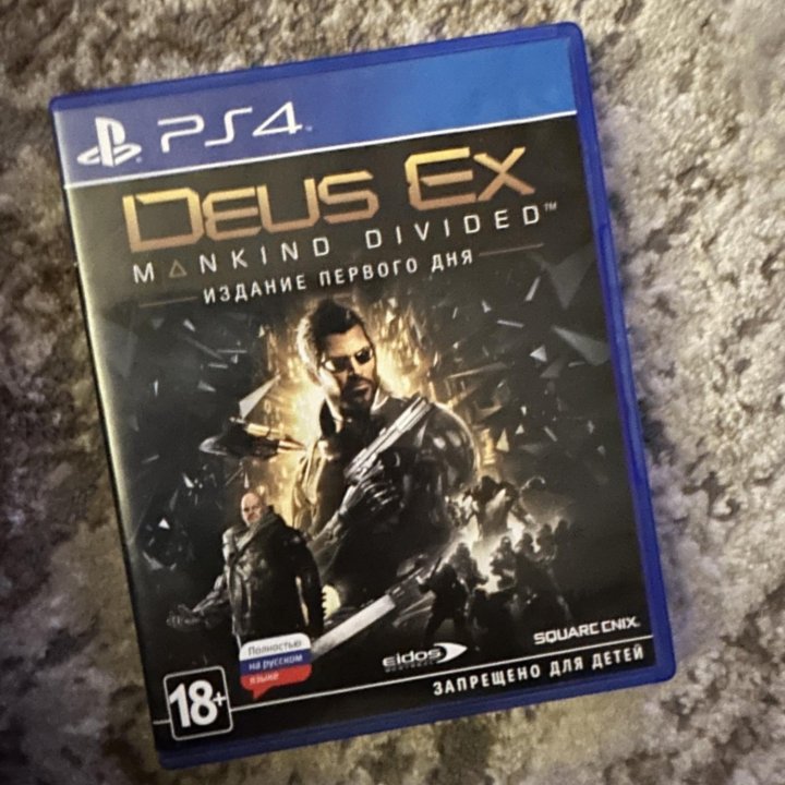 DeusEx