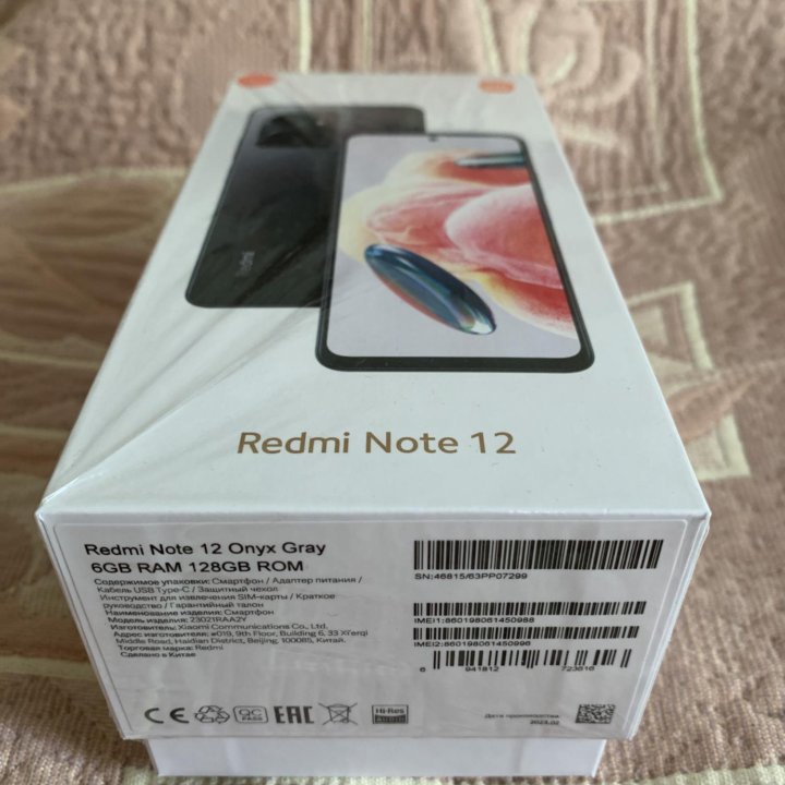 Cмартфон Redmi Note 12