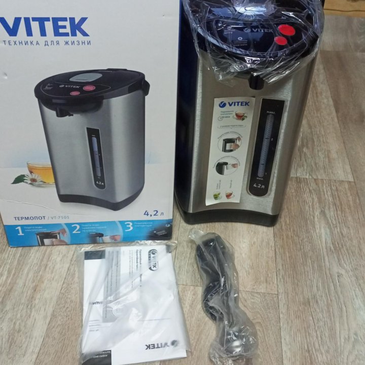 Термопот vitek VT-7101