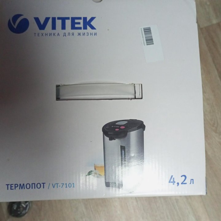 Термопот vitek VT-7101