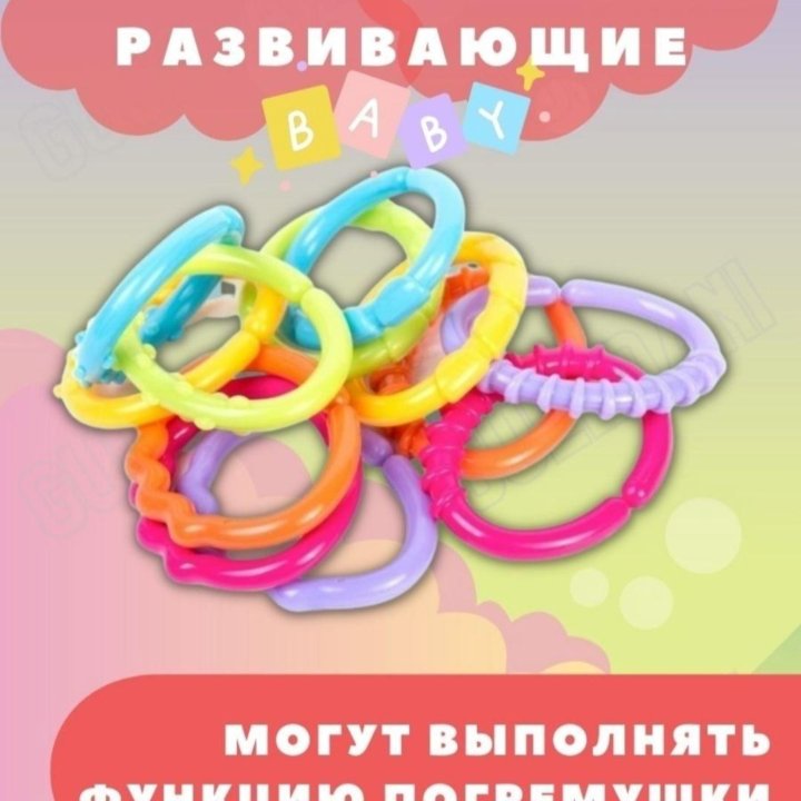 Погремушки