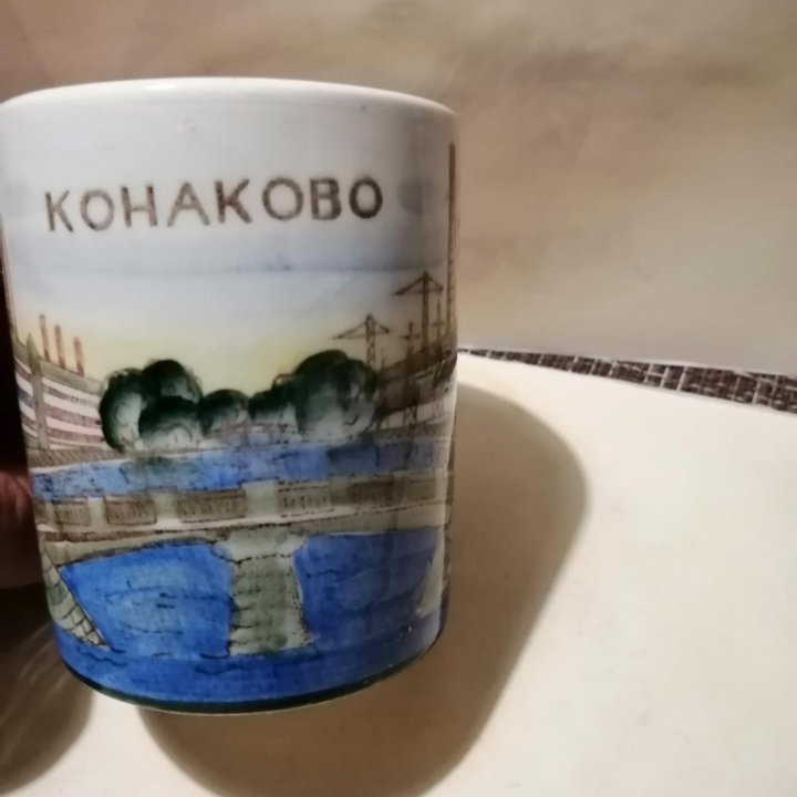 Маленький стакан Конаково