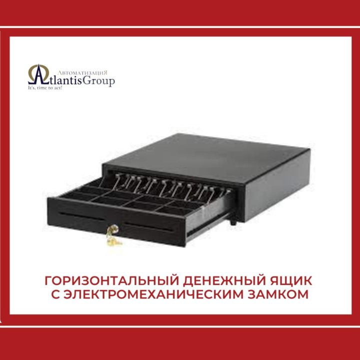 Денежный ящик АТОЛ CD-410-В